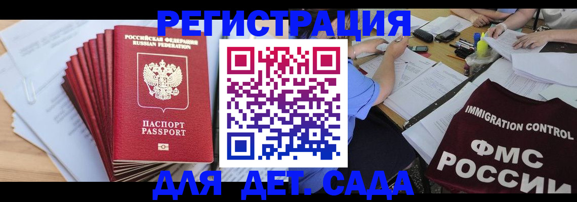 найти адрес прописки в Абазе